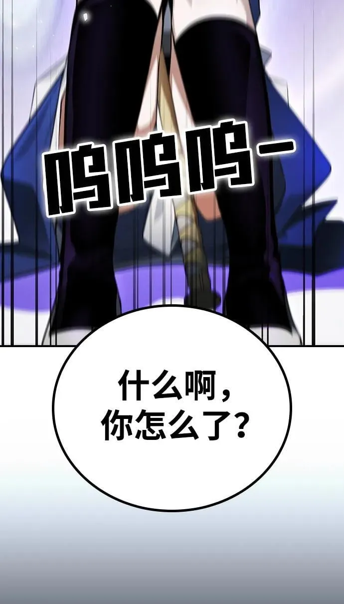 第16话 第4页