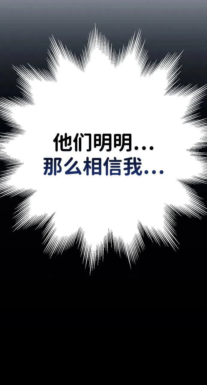 第16话 第5页