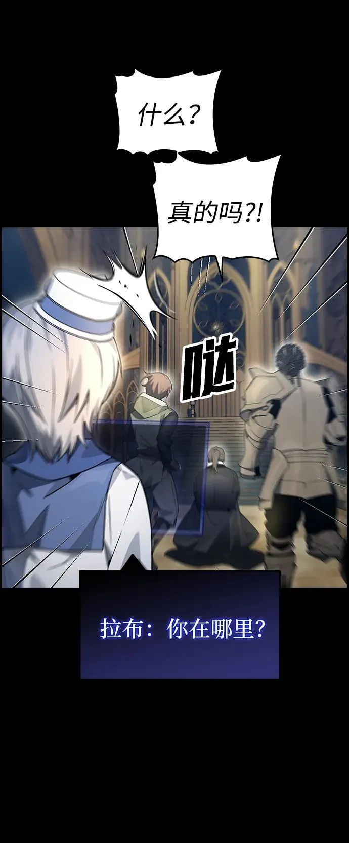 第16话 第7页