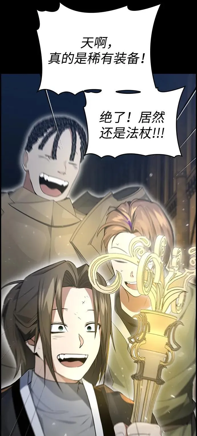 第16话 第8页