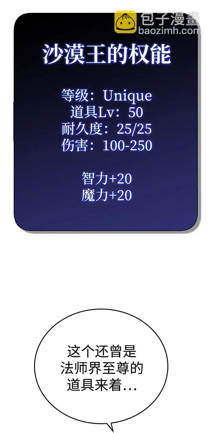 第16话 第29页