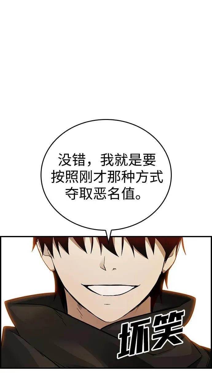第16话 第39页