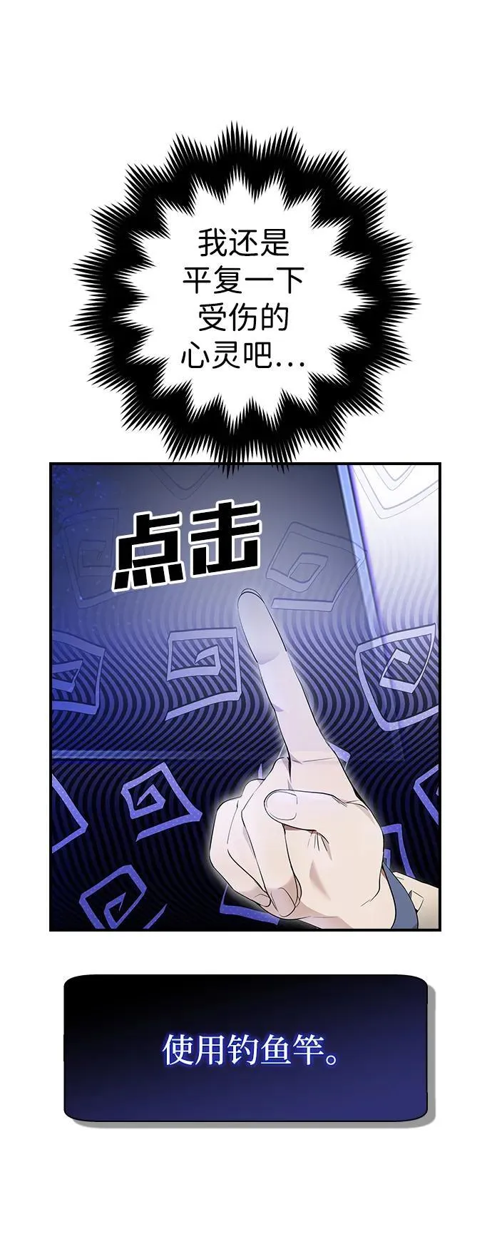 第16话 第43页