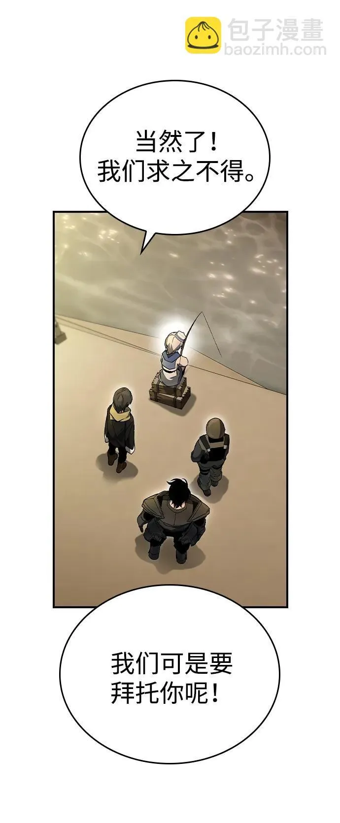 第16话 第56页