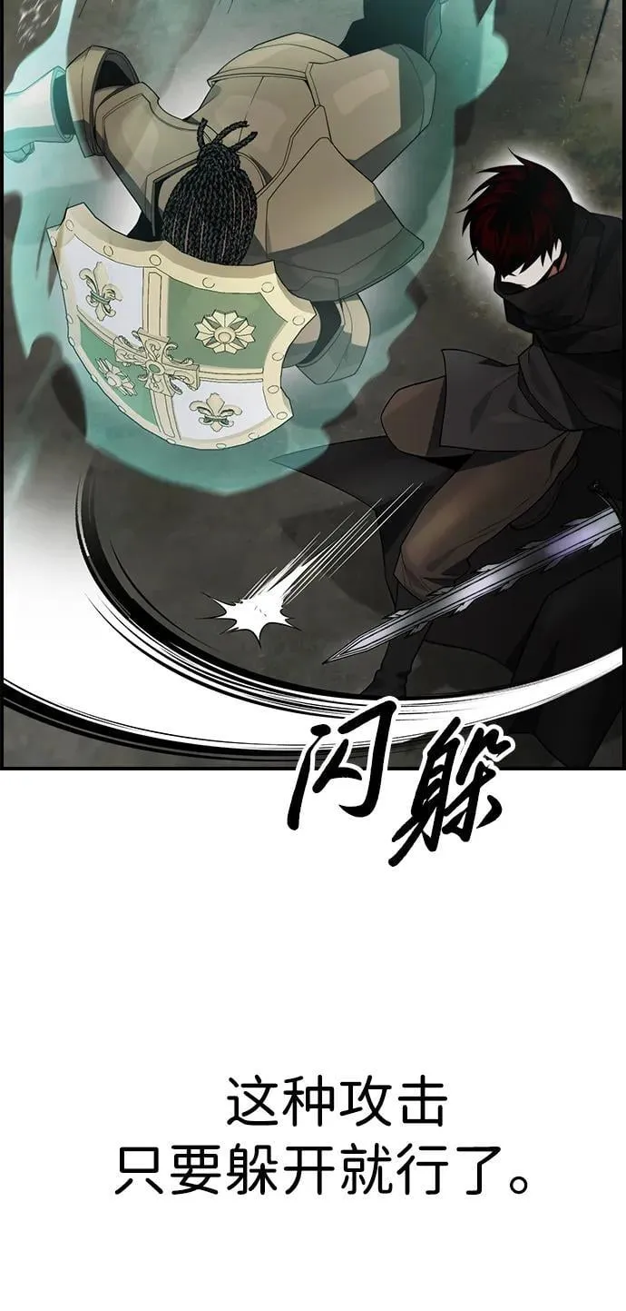 第15话 第14页
