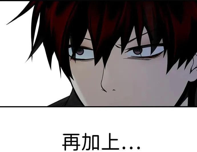 第15话 第15页
