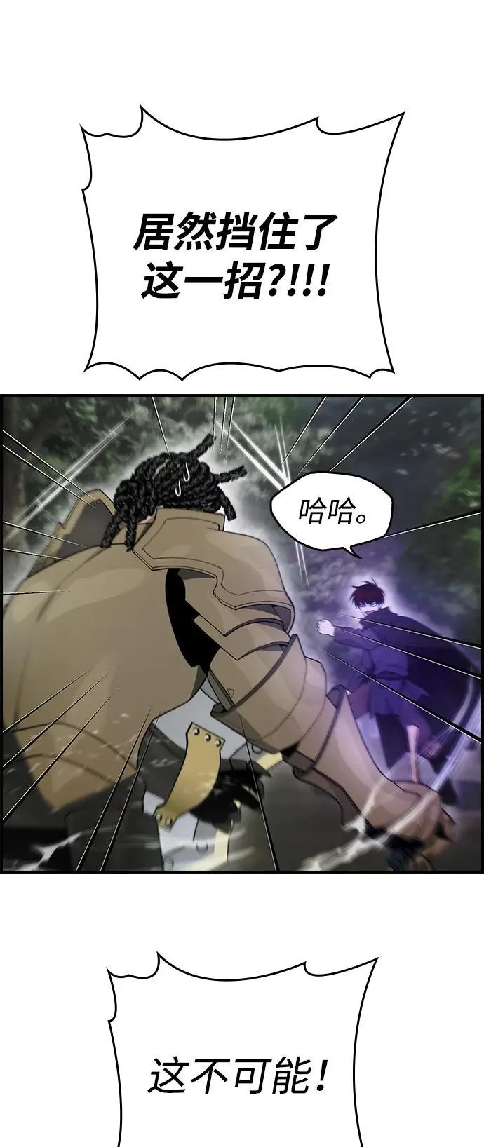 第15话 第24页