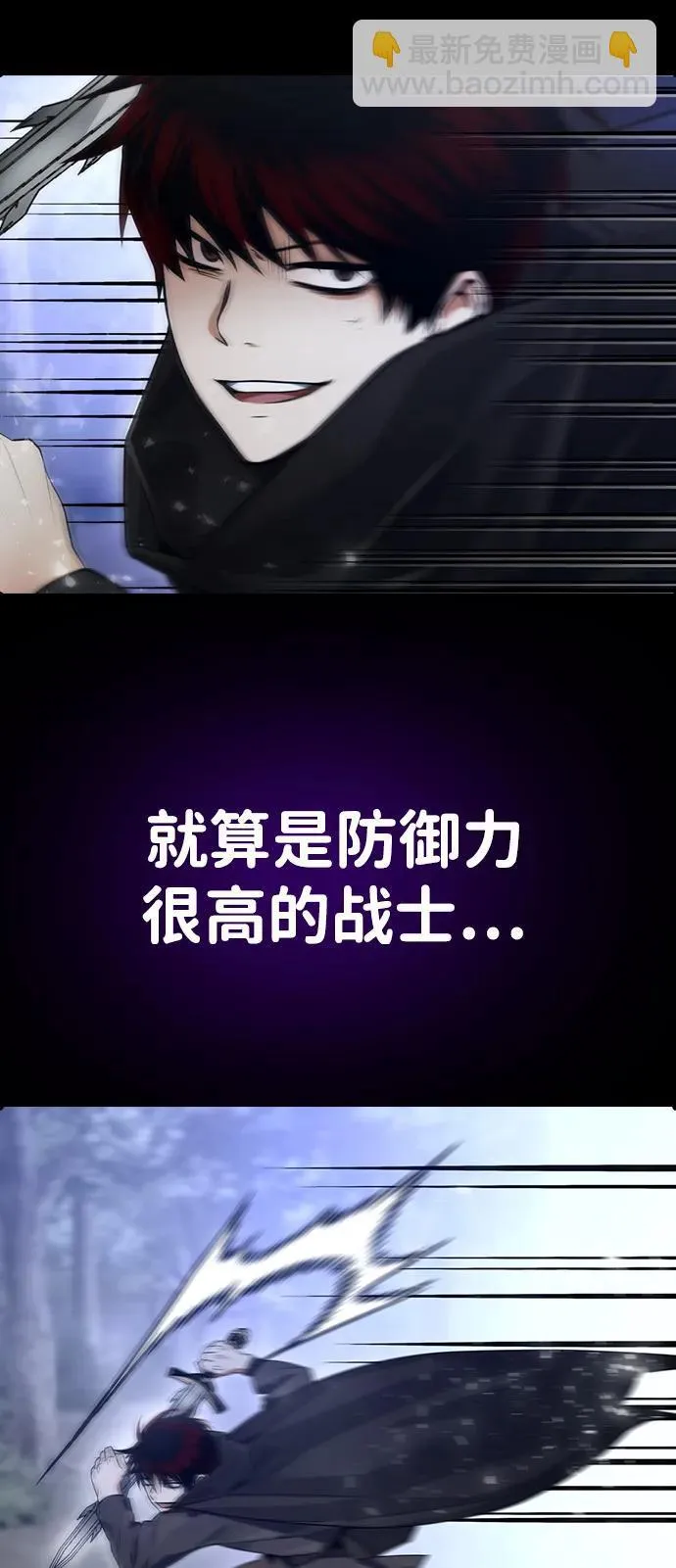 第15话 第32页