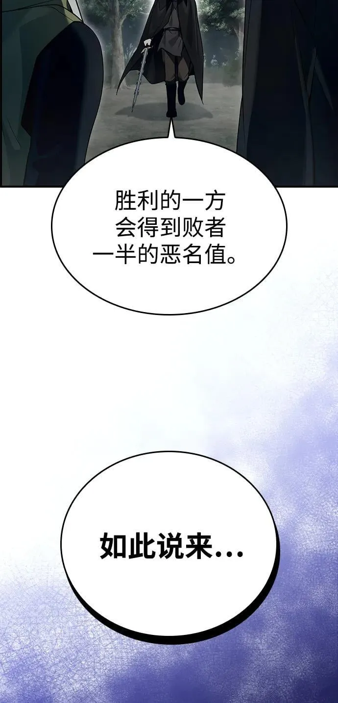 第15话 第48页