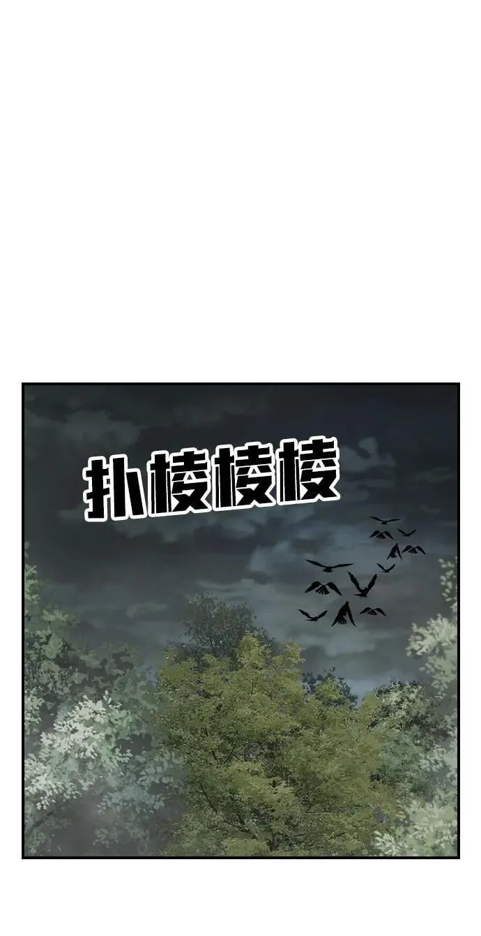 第15话 第53页