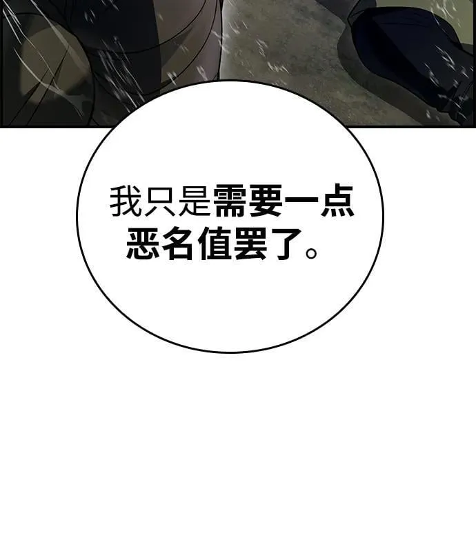 第15话 第61页