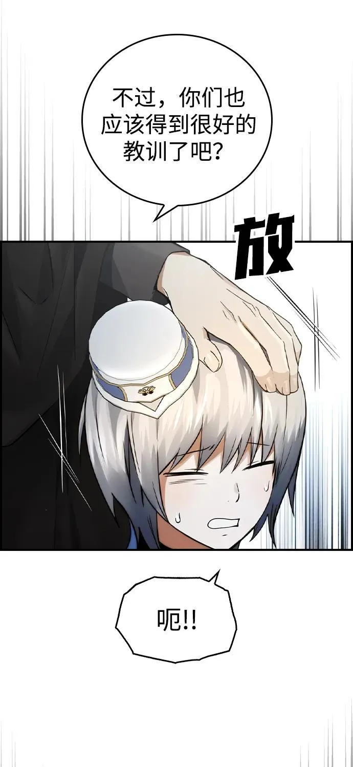 第15话 第62页