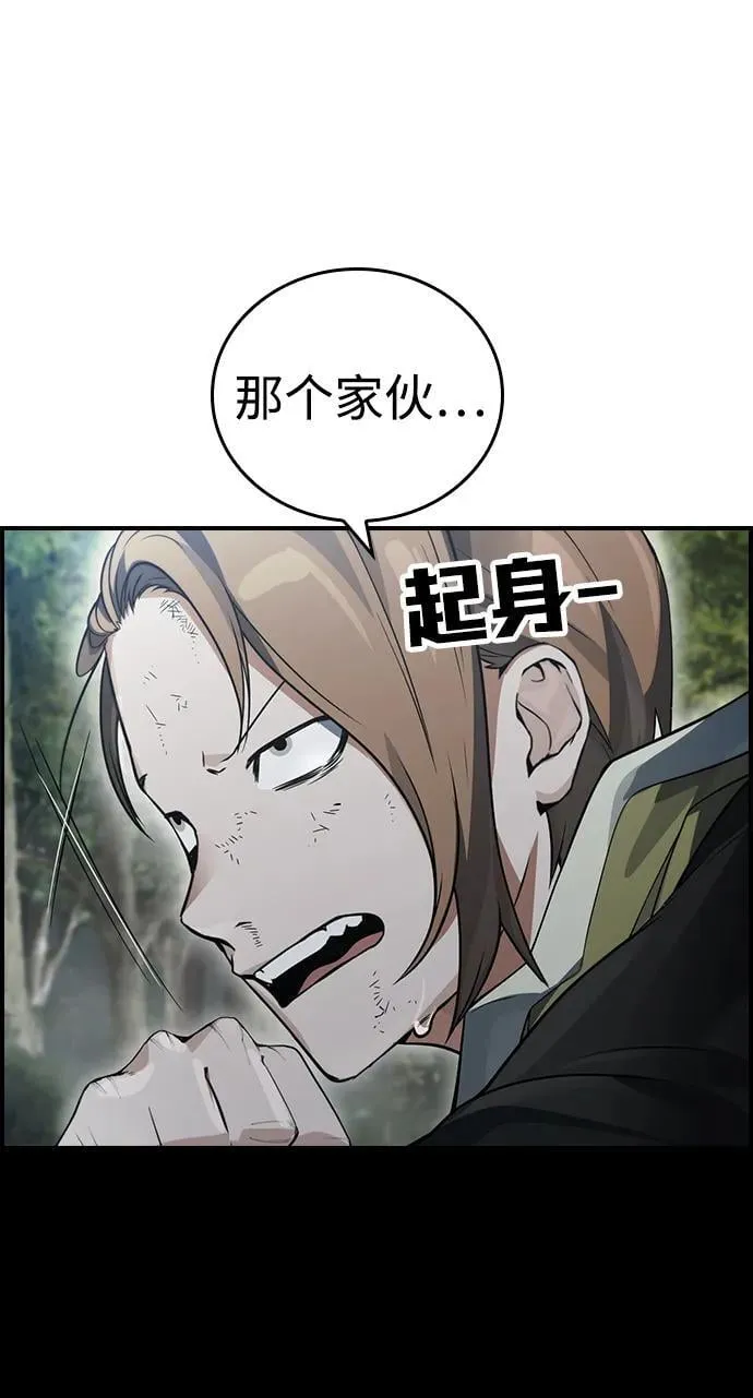第15话 第71页