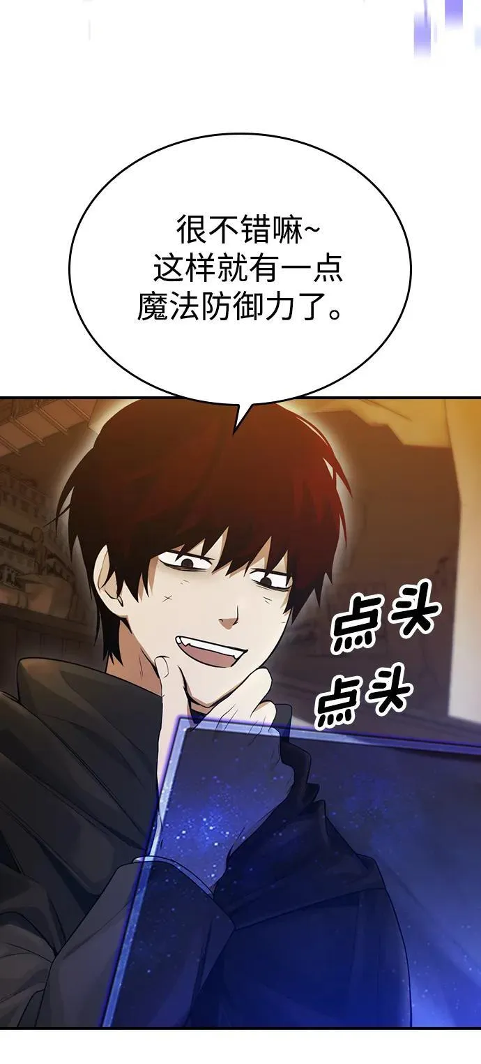 第15话 第76页