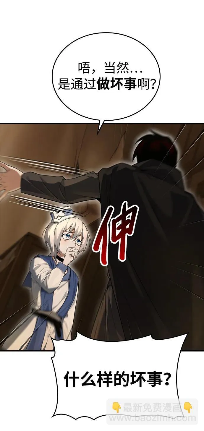 第14话 第12页
