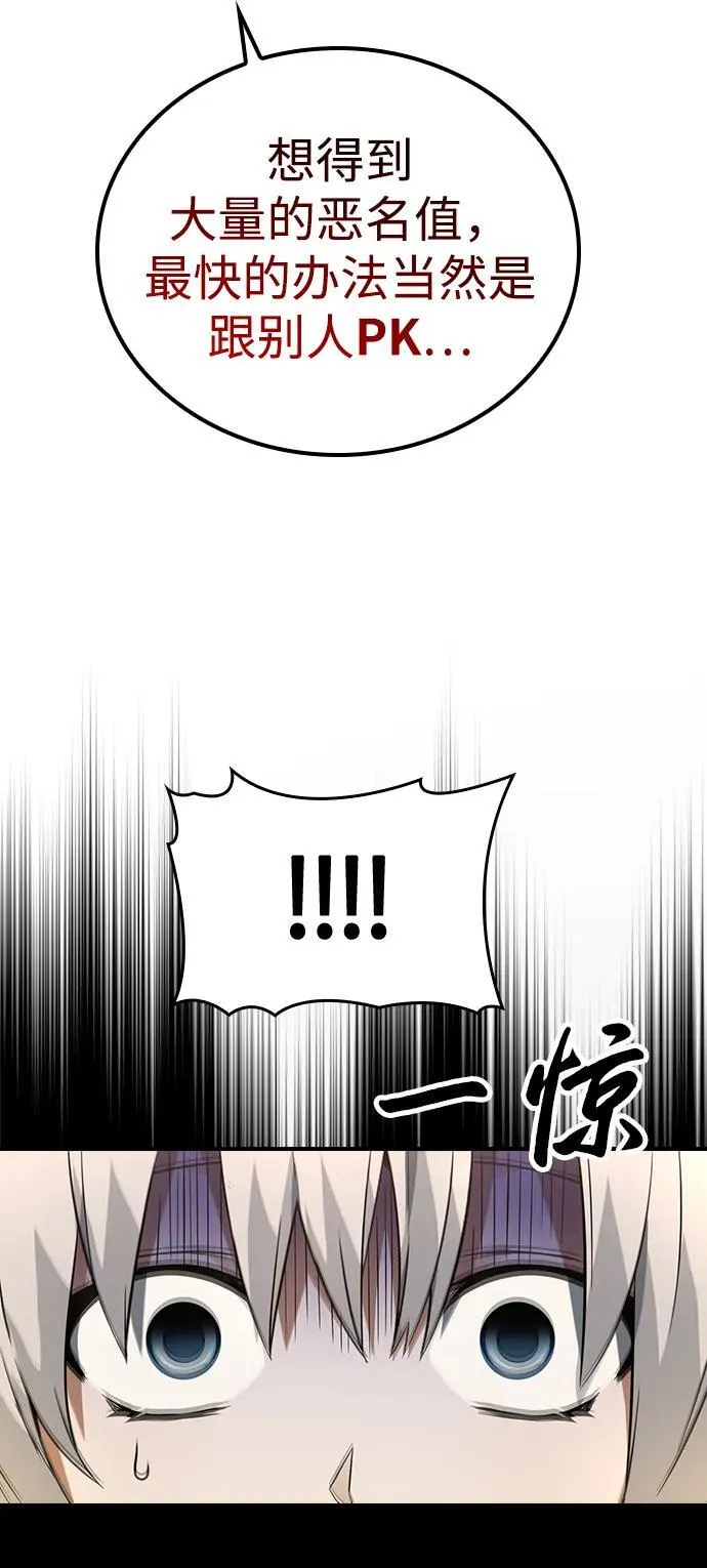 第14话 第13页