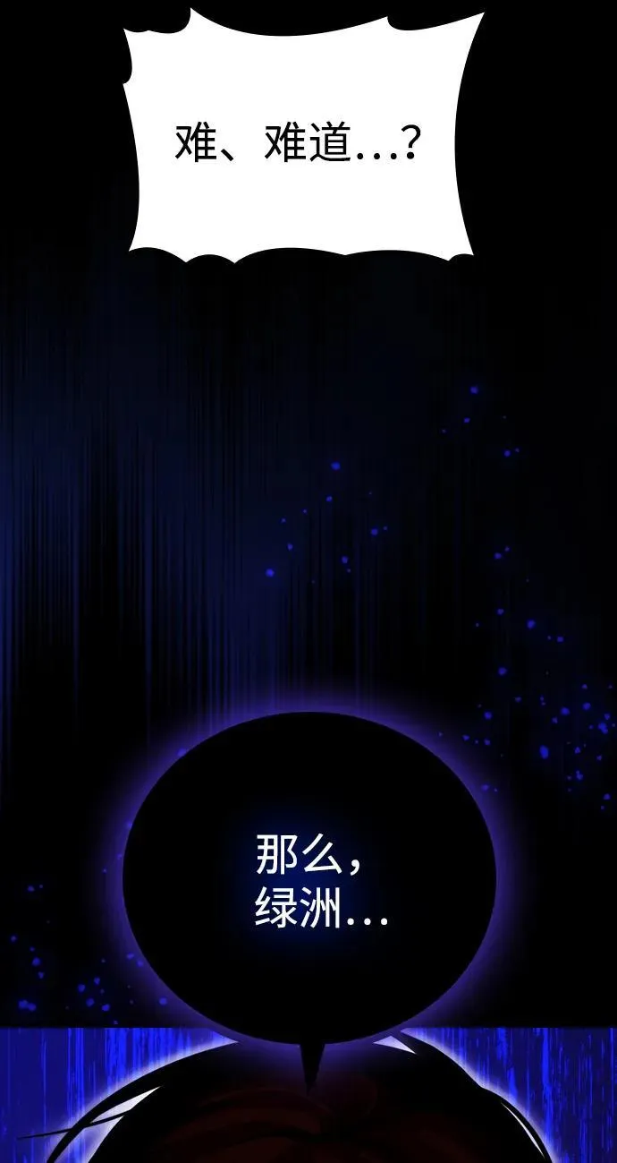 第14话 第14页