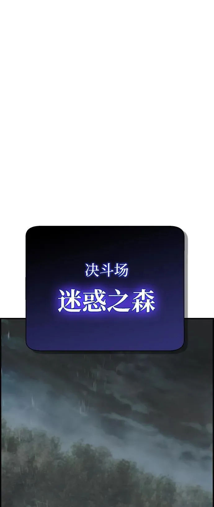第14话 第16页