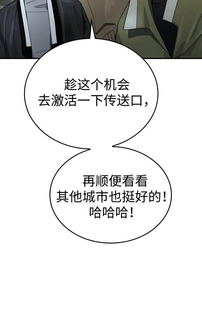 第14话 第21页