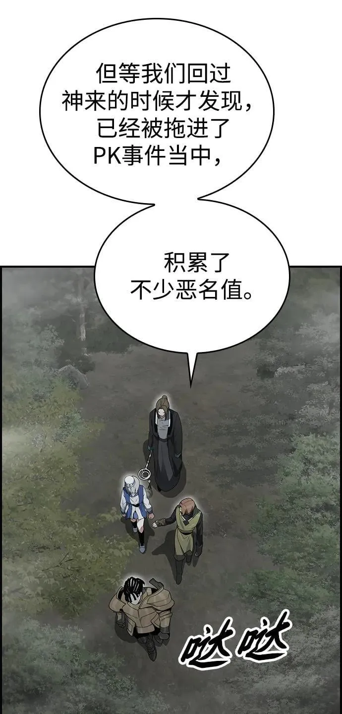 第14话 第27页