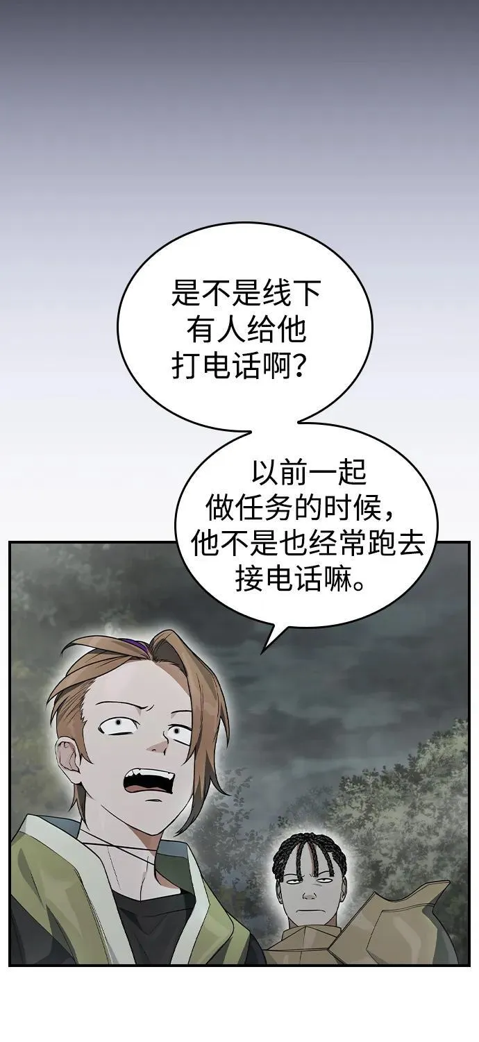 第14话 第35页