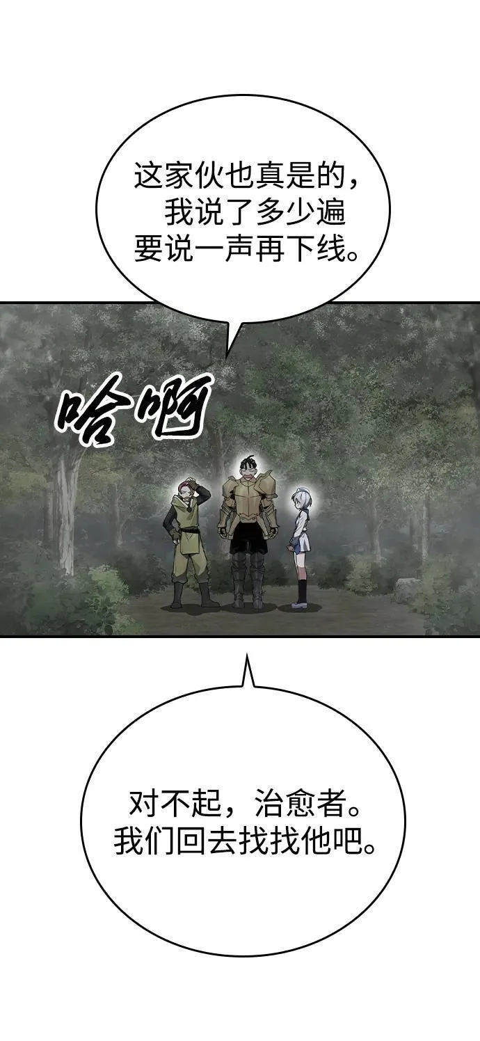 第14话 第36页
