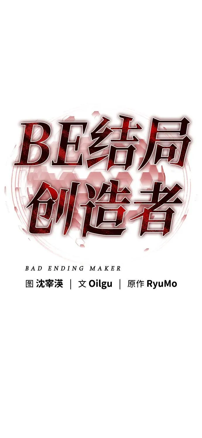第14话 第52页