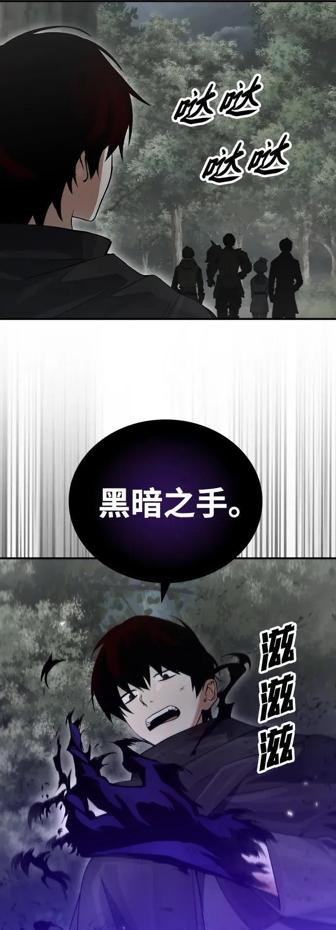 第14话 第54页