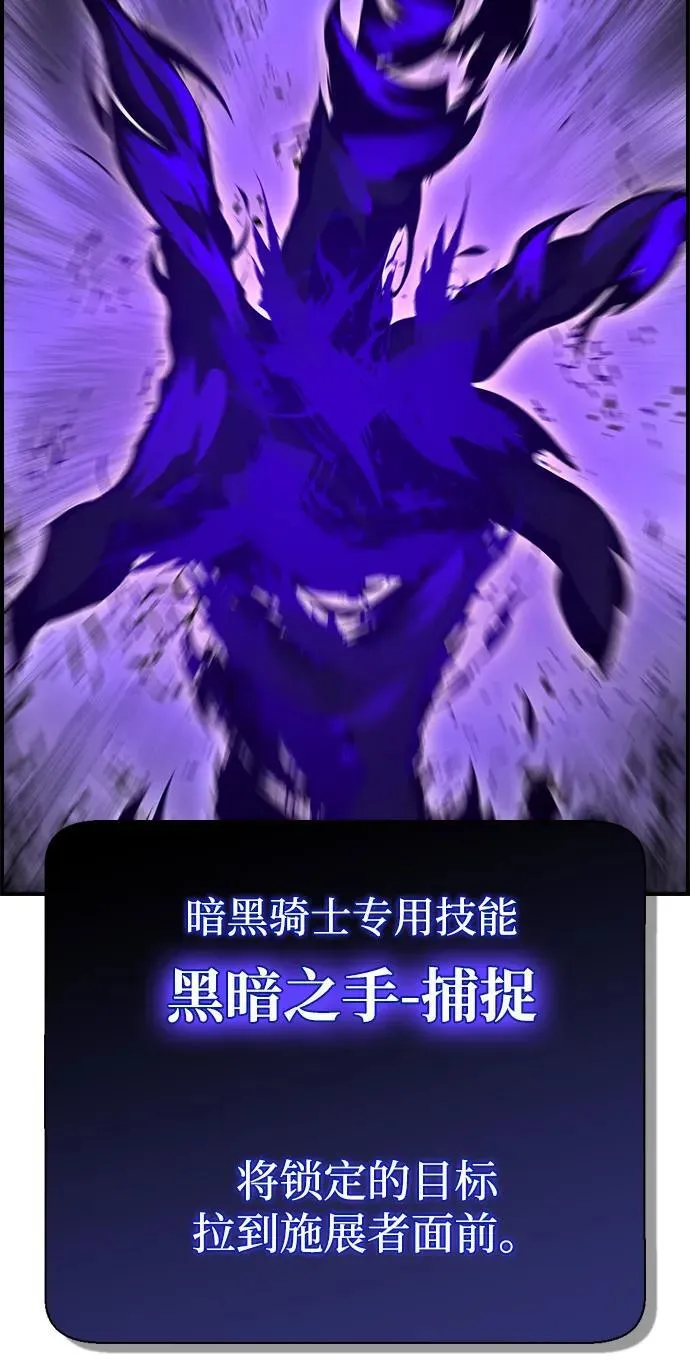 第14话 第56页