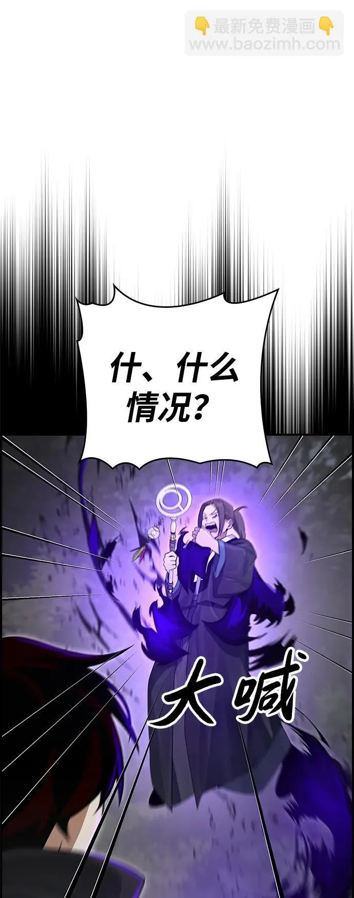 第14话 第61页
