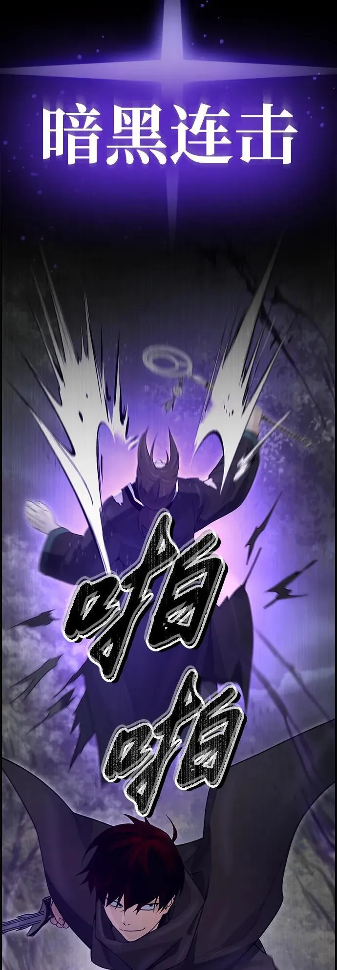 第14话 第63页