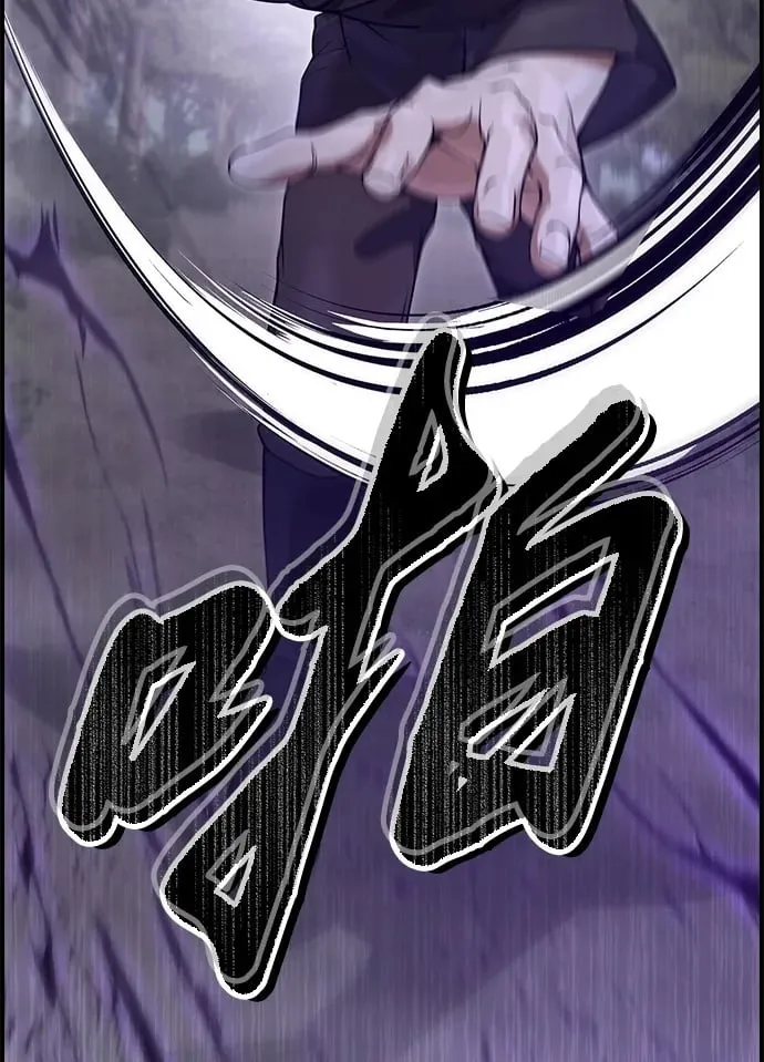 第14话 第64页