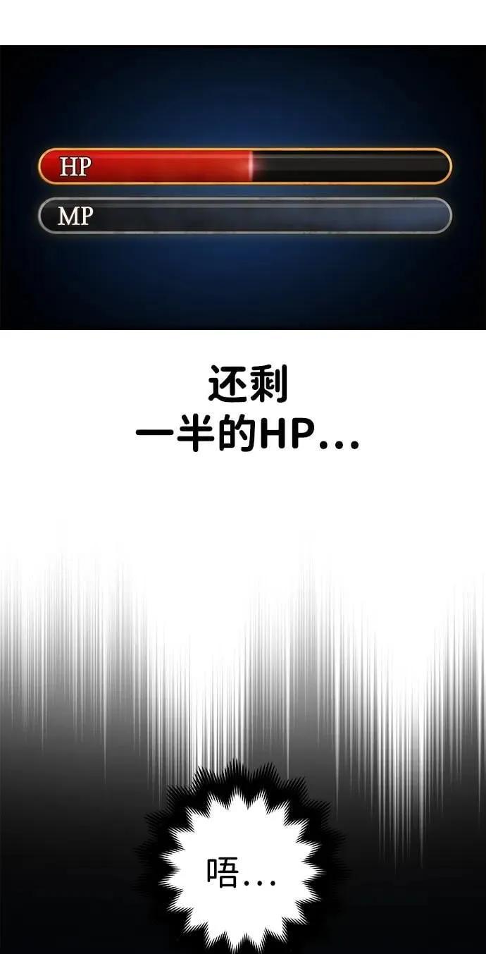 第14话 第75页