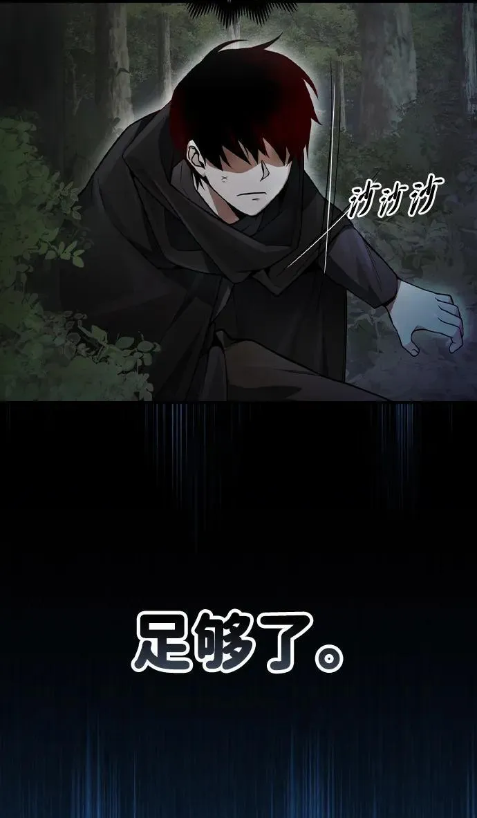 第14话 第76页