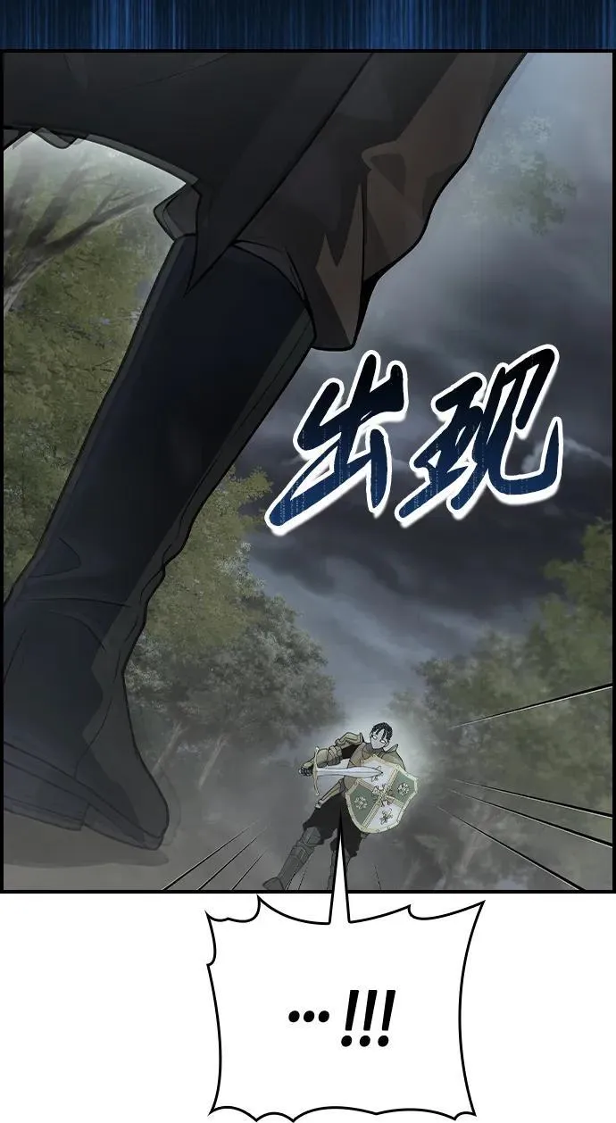 第14话 第77页