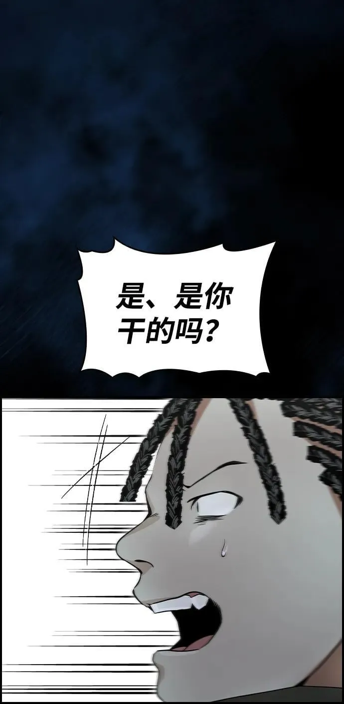 第14话 第81页