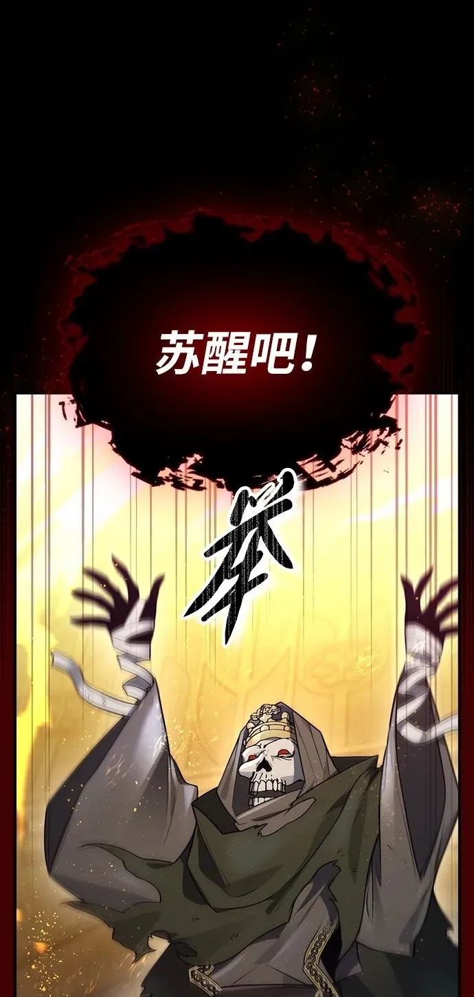 第13话 第2页