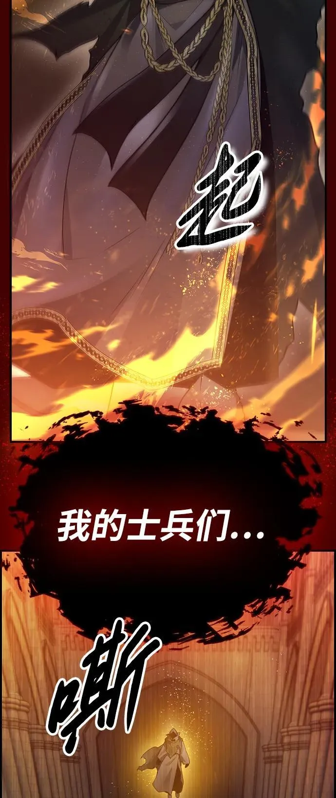 第13话 第3页