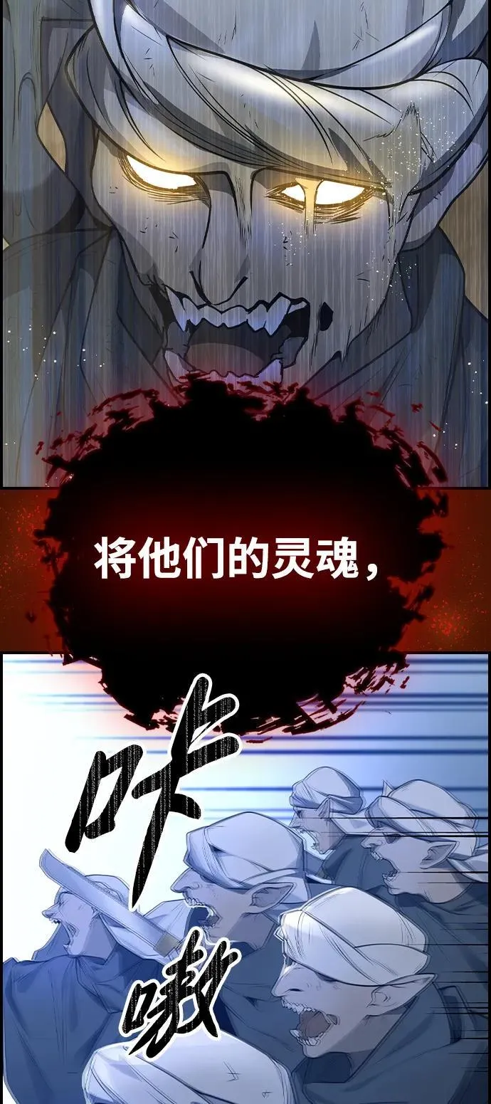 第13话 第5页