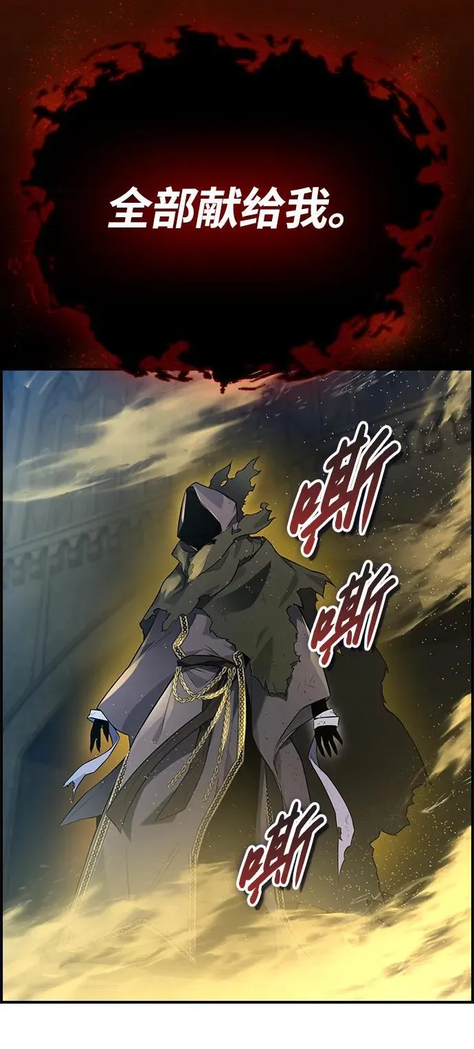 第13话 第7页
