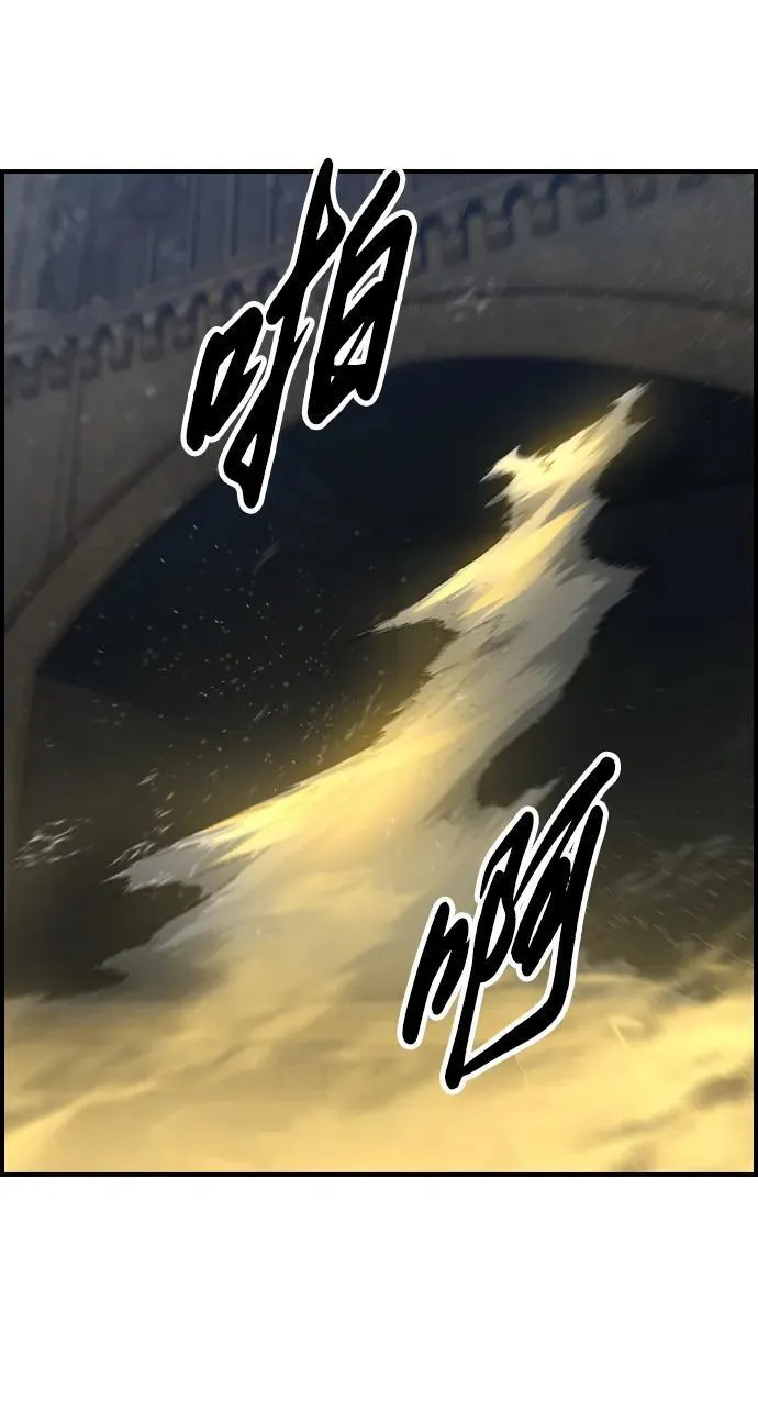 第13话 第8页