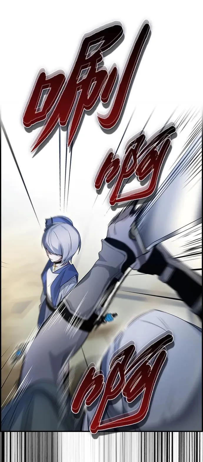 第13话 第10页