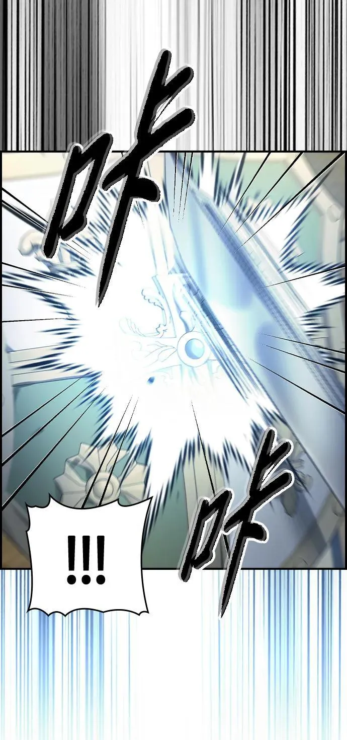第13话 第11页