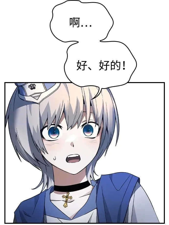 第13话 第13页