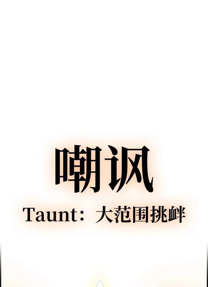 第13话 第14页