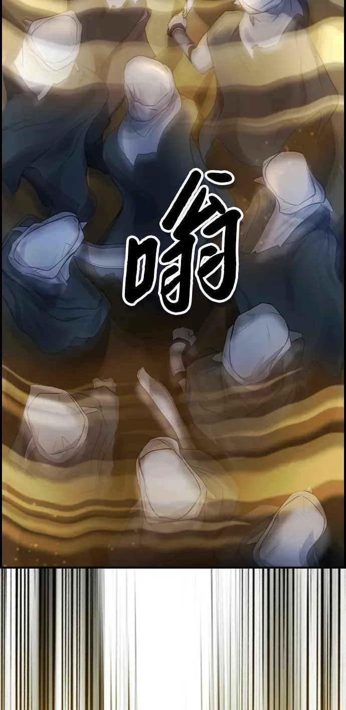 第13话 第16页
