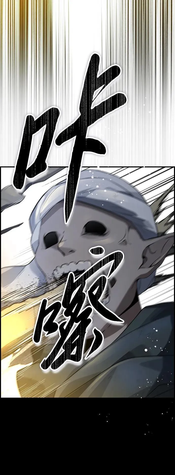 第13话 第18页