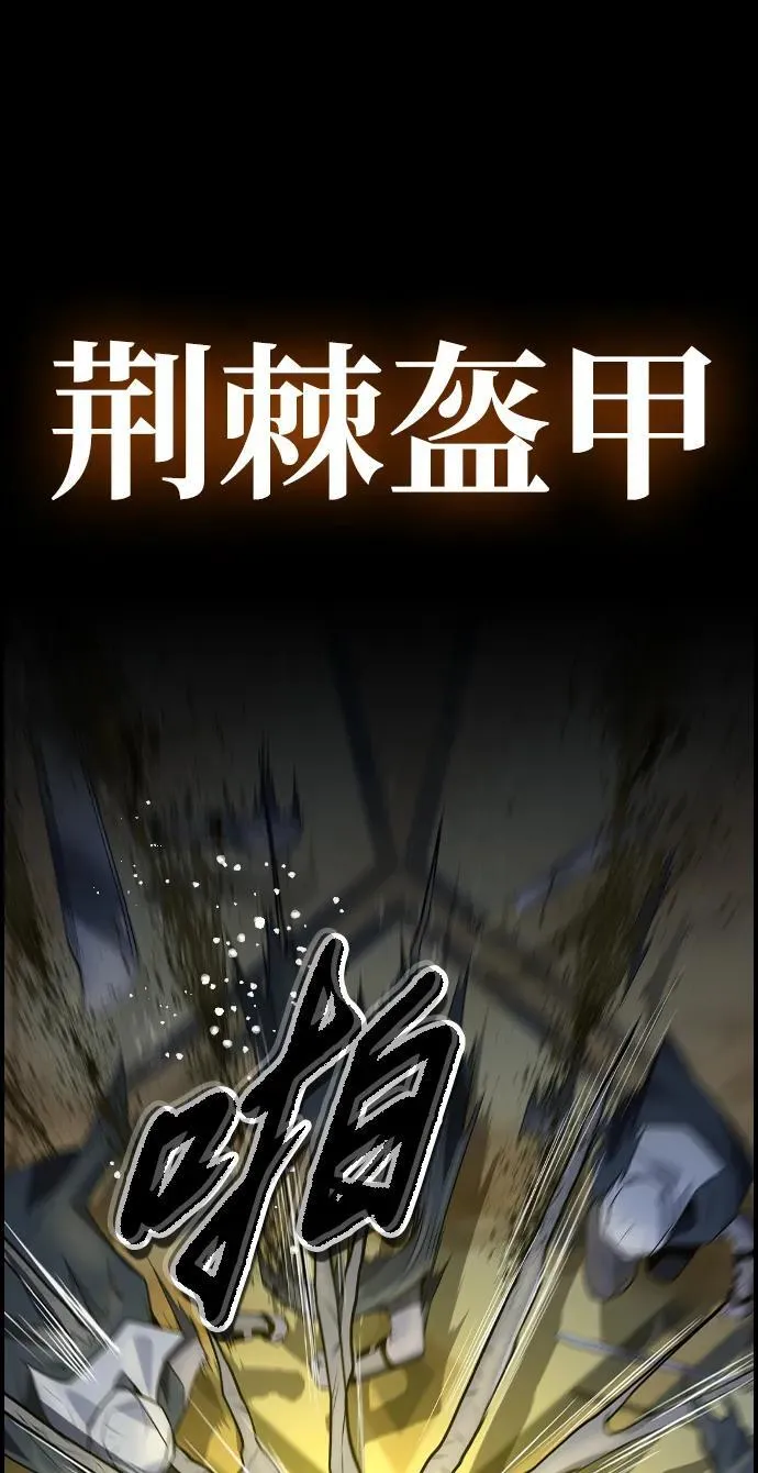 第13话 第19页