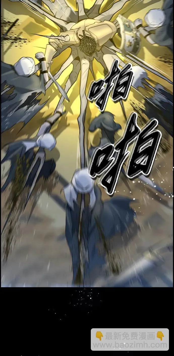 第13话 第20页