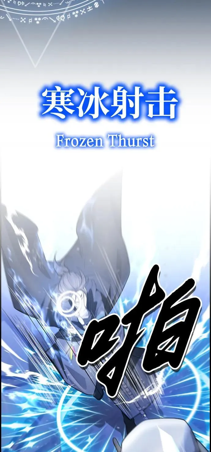 第13话 第22页